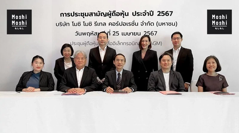 “MOSHI” held its 2024 Annual General Meeting of Shareholders and declared the dividend payment at a rate of 0.60 baht per share