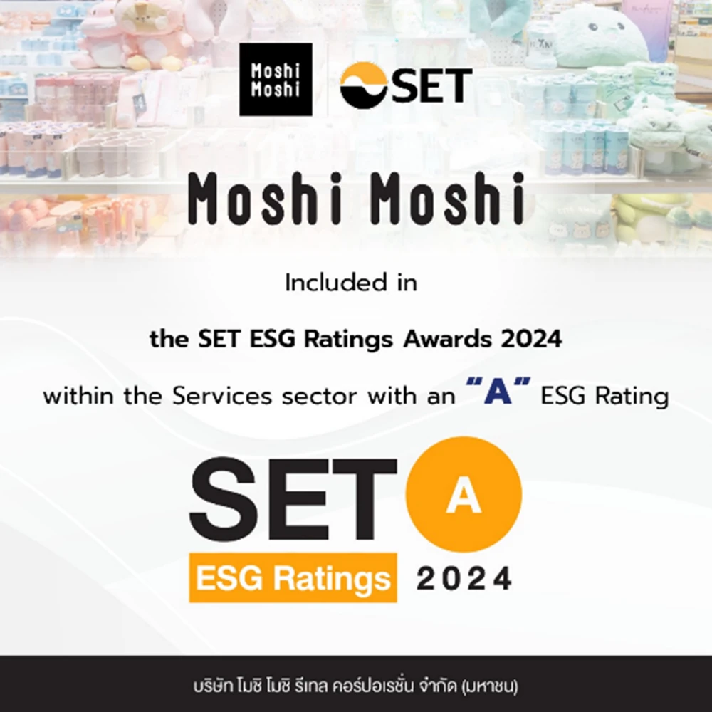 SET ESG Rating ปี 2567: MOSHI ก้าวสู่มาตรฐานความยั่งยืนระดับ "A"