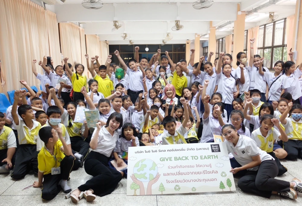 Moshi Moshi Launches "Give back to Earth" Environmental Education Initiative at Wat Bang Prathun Nok School